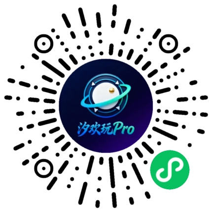 后续更新都在小程序汐欢玩Pro